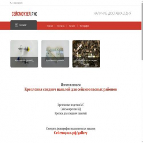 Скриншот главной страницы сайта xn--e1aafhmdoucw.xn--p1ai