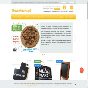 Скриншот главной страницы сайта xn--e1aahodacpc5g.xn--p1ai