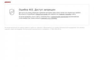 Скриншот главной страницы сайта xn--e1aahvdejdcm5a.xn--p1ai
