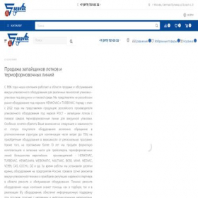 Скриншот главной страницы сайта xn--e1aaidl0afef.xn--p1ai