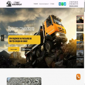 Скриншот главной страницы сайта xn--e1aaihpbbd7aee1a.xn--p1ai