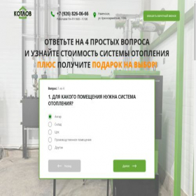 Скриншот главной страницы сайта xn--e1aaikeidbageh3a.xn--p1ai
