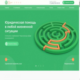 Скриншот главной страницы сайта xn--e1aajbcaqcle3afio4k0b.xn--p1ai