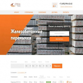 Скриншот главной страницы сайта xn--e1aajhjpi2d9a.xn--p1ai
