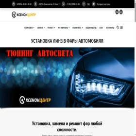 Скриншот главной страницы сайта xn--e1aannabetcq5b.xn--p1ai