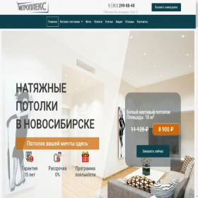 Скриншот главной страницы сайта xn--e1aapcdnhgod.xn--p1ai
