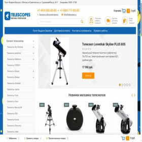 Скриншот главной страницы сайта xn--e1aapcrgle2g.xn--p1ai