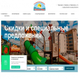 Скриншот главной страницы сайта xn--e1aaqficcnl4m.xn--p1ai