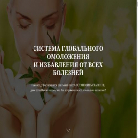 Скриншот главной страницы сайта xn--e1abodkb.xn--p1ai