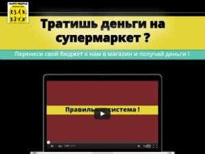 Скриншот главной страницы сайта xn--e1acdbcbpcv8bib6co8d.xn--p1ai