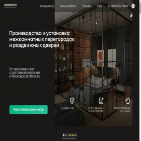 Скриншот главной страницы сайта xn--e1addrcfqy.xn--p1ai