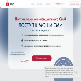 Скриншот главной страницы сайта xn--e1aebcanlf2b7bzg.xn--p1ai