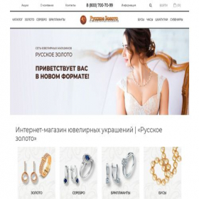 Скриншот главной страницы сайта xn--e1aehgmcbakkatd.xn--p1acf