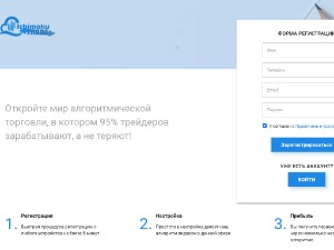 Скриншот главной страницы сайта xn--e1afbagbdpele5dt8b.xn--p1ai
