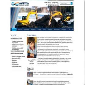 Скриншот главной страницы сайта xn--e1aff1ach4e.xn--p1ai