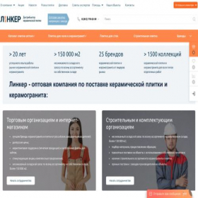 Скриншот главной страницы сайта xn--e1afgclu.xn--p1ai