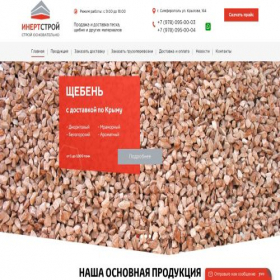Скриншот главной страницы сайта xn--e1afhictbo7f.xn--p1ai