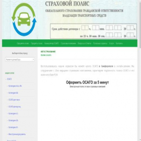 Скриншот главной страницы сайта xn--e1afkclaggf6a2g.xn----8sbjf0ccs.xn--80aswg