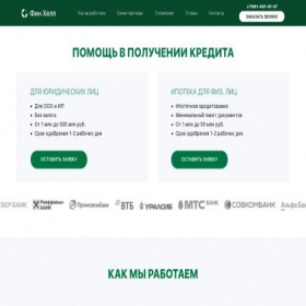 Скриншот главной страницы сайта xn--e1afkgmzj.xn--p1ai