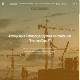 Скриншот главной страницы сайта xn--e1afkjdhecfed6j.xn--p1ai