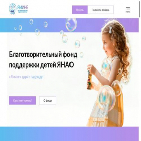 Скриншот главной страницы сайта xn--e1aflf1g.xn--p1ai