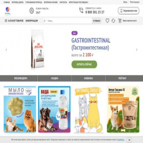 Скриншот главной страницы сайта xn--e1afmhdt5a.shop