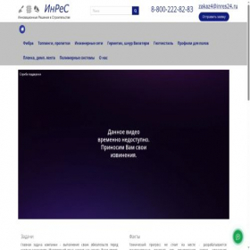 Скриншот главной страницы сайта xn--e1afpmg.xn--p1ai