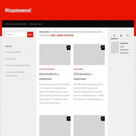 Скриншот главной страницы сайта xn--e1agacgijf4g.xn--p1ai