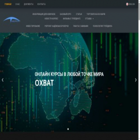 Скриншот главной страницы сайта xn--e1agceufhlhs.xn--80asehdb