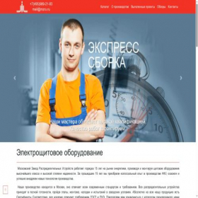 Скриншот главной страницы сайта xn--e1agfcrlnd5d7a.xn--80adxhks