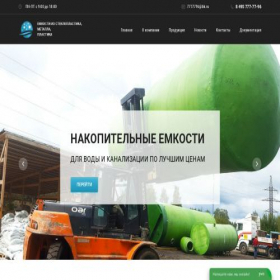 Скриншот главной страницы сайта xn--e1agfhlsh.su
