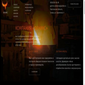 Скриншот главной страницы сайта xn--e1aggkdaa2aw.xn--p1ai