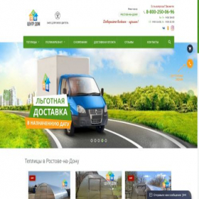Скриншот главной страницы сайта xn--e1agipn2a9a.xn--p1ai