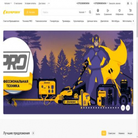 Скриншот главной страницы сайта xn--e1aglfee7c.xn--90ais