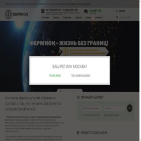 Скриншот главной страницы сайта xn--e1aglfej0a.xn--p1ai
