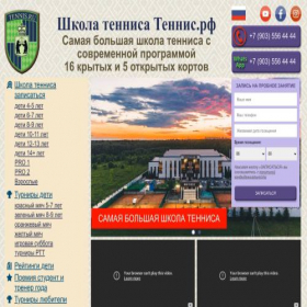 Скриншот главной страницы сайта xn--e1agoavb.xn--p1ai
