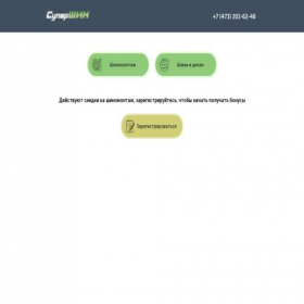 Скриншот главной страницы сайта xn--e1agpfgdo7b.xn--p1ai