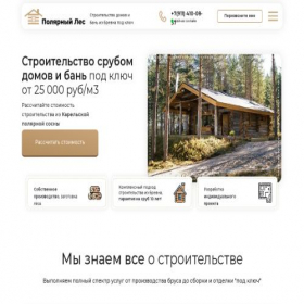 Скриншот главной страницы сайта xn--e1ahfbiegkn0hvb.xn--p1ai