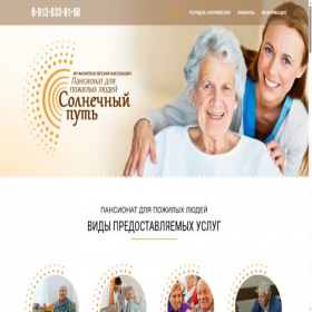 Скриншот главной страницы сайта xn--e1aieibcmjqj4bzcr.xn--p1ai