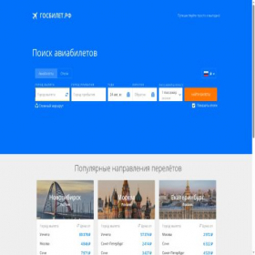 Скриншот главной страницы сайта xn--e1aitg4c.xn--90adhlppvm.xn--p1ai