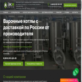 Скриншот главной страницы сайта xn--e1ajafmb2a7f.xn--p1ai