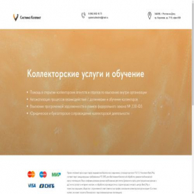 Скриншот главной страницы сайта xn--e1ajbcaq6a.online