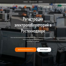Скриншот главной страницы сайта xn--e1ajckpbl3a.xn--p1ai