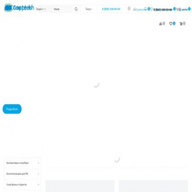 Скриншот главной страницы сайта xn--e1ajghgs0b.xn--p1ai