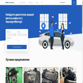 Скриншот главной страницы сайта xn--e1ajhiacidcnc7j.xn--p1ai