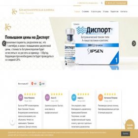 Скриншот главной страницы сайта xn--e1ajkq.xn--p1ai