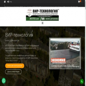 Скриншот главной страницы сайта xn--e1ajmqq7b.com