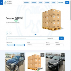 Скриншот главной страницы сайта xn--e1ajpedda3g.xn----etbpba5admdlad.xn--p1ai