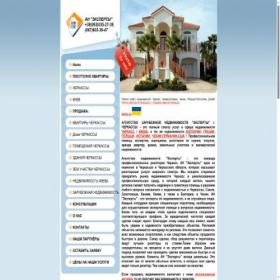 Скриншот главной страницы сайта xn--e1ajpfcj7dj.com.ua