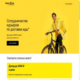 Скриншот главной страницы сайта xn--e1ajsbm9c.store